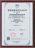 荣誉证书