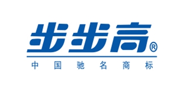 步步高