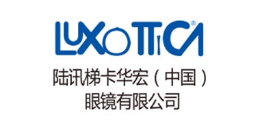 陆迅梯卡华宏(中国)眼镜有限公司