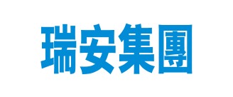 瑞安集团